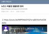 샘플링이라고 입막음 시켰던 그분들