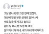 집에 해린인형 있길래 아빠가 가져온건줄 알고