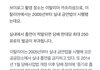제니 전자담배 흡연 관련 정정글