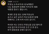 쯔양 과거 제보자, 쯔양 전남친 변호사 A씨… 최근까지 쯔양 고문직 맡아