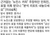 아일릿도 뉴진스처럼 이렇게 나왔어야지