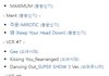 13년 슴콘 셋리 레전드다 ㅋㅋㅋ