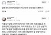 뉴진스 표절에 네이버 반응