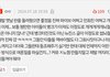 뉴진스 까이니까 버니즈 말하는거 봐ㅋㅋㅋㅋㅋ