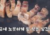 전소연의 김치 없는 김치볶음밥 레시피