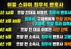 변호사협회, 쯔양 협박 사건 최우석 변호사 '직권조사' 개시
