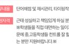 채점알바 해본사람