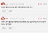 성찬 원빈도 베플 방어 되는데??