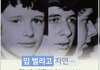 스엠 sm 성찬 은석 입 벌리고 자지않게해라