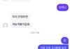 진짜 잇팁 친구들 다 개패고싶다