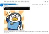 한__ 기자한테 메일도 보냈네 ㅋㅋㅋㅋ