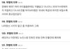 슴퀴 본진에서도 버림받은 뉴진스...