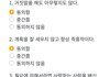 나 사이코패스라는데 진짜냐...???