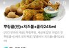이거 돈아까움?