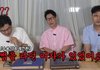 유재석 섭외하고 두 번 취소한 프로그램