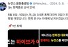 이제와서 ㅁㅎㅈ 손절치려는 버니즈가 젤 웃김