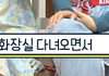 여자들이 소개팅에서 진짜 좋을때 하는 행동