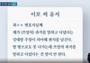 쯔양 전 남친 유서 공개, '쯔양 과거 유출 의혹' 최 변호사 주장과 상반