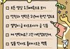 이거 엠비티아이 머임?