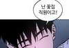 얘들아 트위터 인스타 안 하는 여자
