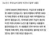 아니 뉴진스 부모님 칼국수 탄원서 봤냐