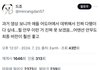 버니즈들 대표님 욕 그만해ㅠㅠㅠ