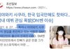 하이브 쏘스뮤직은 김채원 사쿠라 위해 뉴진스 버리더니