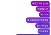 아니.. 이게 그렇게 한심함??