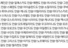 이거 진짜인가요? 믿을만한가요?