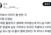 엔시티 재현 동태로 언제까지 굴릴예정??