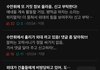 외대훌리들은 현생안살고 뭐하냐