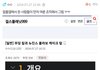 뉴진스갤러리? 여기 들어가봤는데