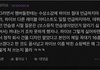 어엌.....역시나