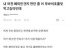두바이초콜릿 페미래