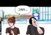 여기 남주 떽디해서 ㅈㄴ좋음