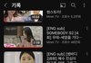 얘들아 이거 ㅈㅂ봐