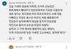 오늘 가로세로 연구소 쯔양사건 방송요약