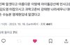 아이돌 입시 아는척 할깨마다 이거 생각남