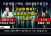 가세연, 쯔양 유흥업소&룸살롱 폭로...