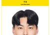 남자 양궁 선수들 나무위키 프로필 근황