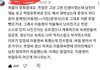 쯔양 여론이 돌아선 이유