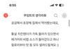 메가커피 이거 쥰나 맛있다