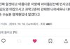 나 곧 죽는 건가