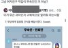 아ㅋㅋ민희진 무당 이건 좀 웃기다