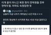 북한에서 첩보활동한 블랙요원 생사불명이래