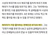 허미미가 가장 좋아하는 연예인은 BTS의 뷔다