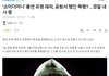 이거 설마...............ㅅㅇ...?