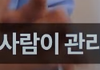 경제관념 안맞는 여자와 만난 남자의 최후ㄷㄷ..