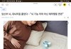 임신하면 뇌 쪼그라든대 ㄷㄷ