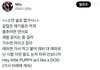 전소연 이거 4세대 여돌 저격인듯